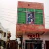 Khushi Beauty Parlor in Govindpuri, Uttar Pradesh